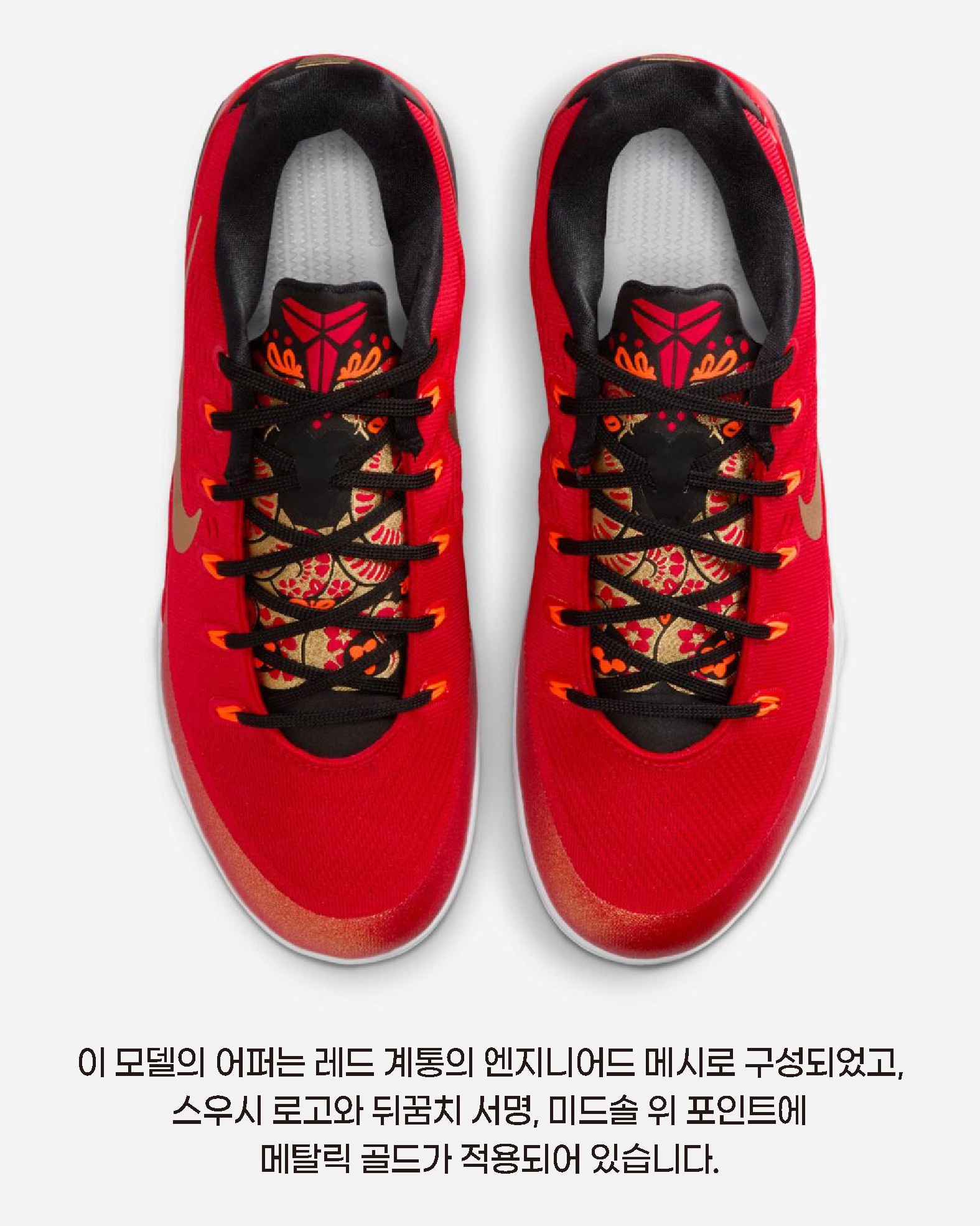 HOOPCITY 코비9 차이나 (6).jpg